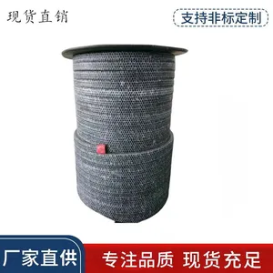 高密度碳素盘根 碳纤维盘根高压性能 耐温碳素盘根环