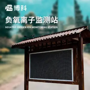 �����������Ӽ��ϵͳ BK-FZ4�������� �������Ӽ���豸 �������������Զ����վ