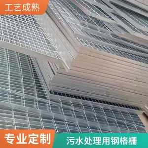 钢格栅树篦子 洗车地沟盖板污水厂排水可用 散热通风防腐