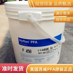 ��ӦHyflon �������� MFA D 5510 F ˮ������ҺPFA͸��