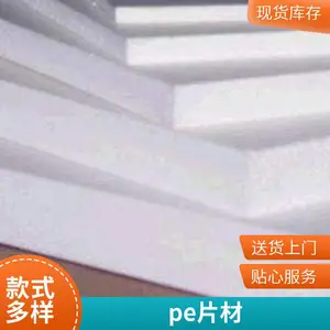 8mm�� �߷���������ϩ��-ppӲ���ϰ�-����ϩpe���ϰ�-����������