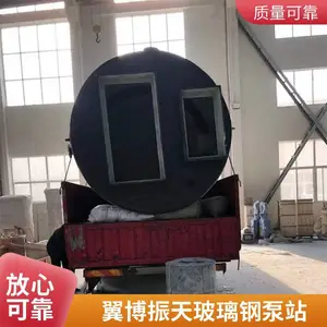 ����������ֵ��һ�廯��ˮ����Ԥ�Ʊ�վ ��ˮ����