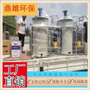 ���������������豸 �������������豸 �۳���������