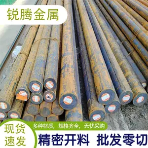 ��Ӧ 20CrNiԲ�� ֧��20CRNI�Ͻ�ֲİ������и�����ȫ�ʱ���
