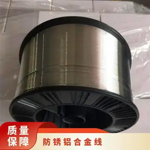 1060弹簧铝线 打螺丝 铆钉防锈铝合金线 6061T6镁铝合金丝