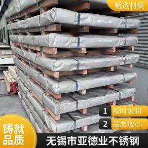 �żҸ�����316L/2B ����������ְ� ���316L����ְ�