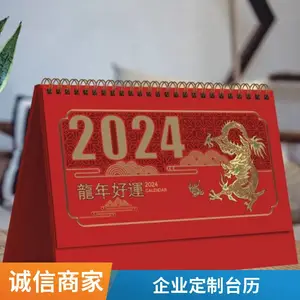 ����רҵ����2024����������ר��̨�� ������ҵ�칫��������