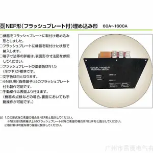 �ձ����� SSK-NEϵ�� ˫��Դת������ 60~5000A 660VAC