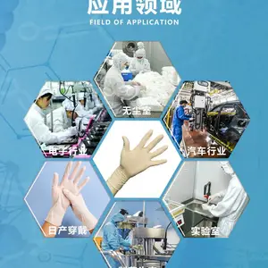 �����������Ӻ�һ�����齺����.�׻�ɫ�齺���׹�ҵ����