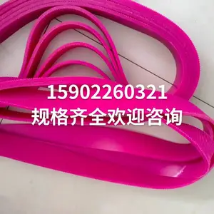 成型机鼓带齿带衬带弹性涨拉硅橡胶腰带