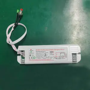 DF268C筒灯应急电源3-5W降功率整体应急照明控制器