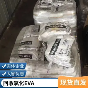 ����EVA���Ͽ��� ���ܶ�PE���� ���ܶ�PE���� ���廯��ԭ�� ȫ�����Ż���