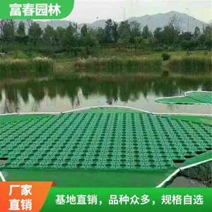 �нӸ���ˮ��ֲ�︡���ӵ��̻���ˮֲ����̬���������̻�����