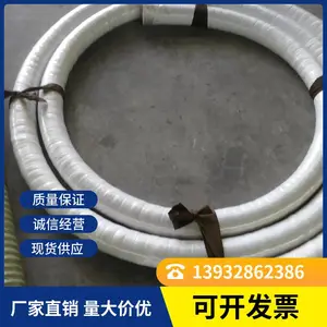 白色高压编织硅胶管 防腐蚀饮用水输送软管 光滑柔软 燕赵