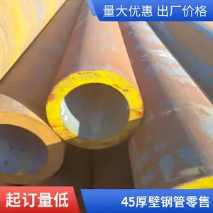 20#大口径厚壁无缝钢管 16Mn 车床加工机械制造用45号无缝管切割
