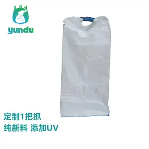 出口日本1吨建筑材料2把抓吨袋 开口平底两把抓建筑垃圾吨包袋