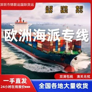 欧洲海派承运倒挂复古杯架到法国 双清含税一件代发无需资料派送到门