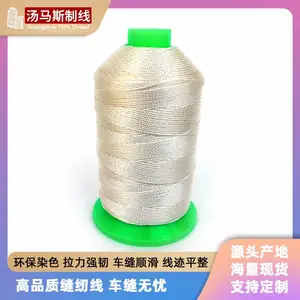 批发9股线手工皮具帐篷工业缝包黑色宝塔涤纶大筒 多股高强缝纫线