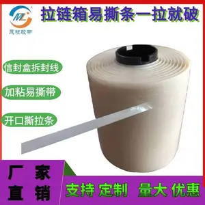 �ʺ���˺��װ���ŷ�����˫�潺25mm ֽ��������˺����ǿճ��ɫ8mm