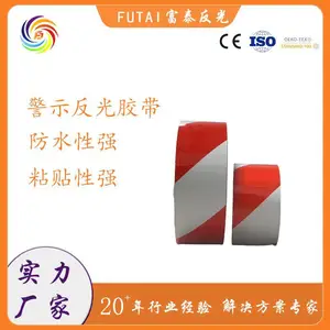 红白反光贴防水安全标识道路工程级夜间出行5cm10cm警示反光贴纸