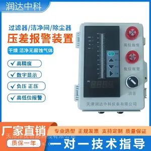 津仪 压差声光报警传感器 压差控制器选型说明书