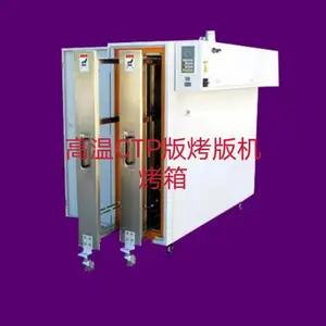 ��Ӧ�㶫����,CTP�Զ����������ȫ���Զ����������������ӡ��еȫ�Զ�CTP�汣�����