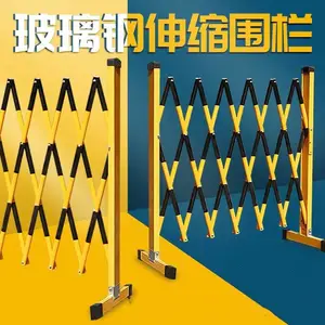 鸿福熙 玻璃钢伸缩围栏 警示安全隔离栏电力绝缘防护栏折叠可移动