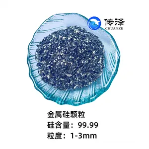 99.9%高纯硅 多晶硅 2-3cm 5-10cm高纯硅块 科研实验单晶硅颗粒