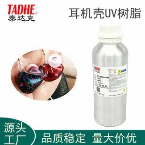泰达克TADHE 高端树脂耳机diy专用私模耳机壳UV树脂