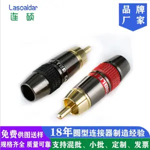 Դͷ��***RCA���ռ�K24��Ƶ�ź���������ͷrca��ͷ������ͭRCAͷ