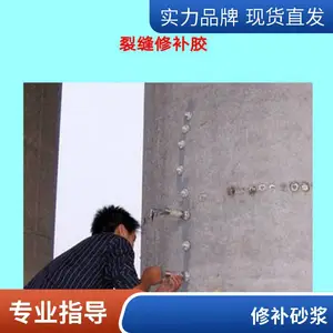 ������֬�޲�ɰ�� ��·���������ܵ����乤�̲�λ�޸�����