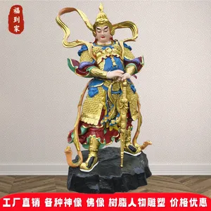 韦陀菩萨神像制作韦将军***天尊珈蓝韦陀护法树脂佛像定制批发