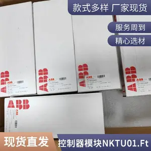 DP总线通讯电缆Profibus接头工业现场总线 DP带屏蔽通讯紫色电缆