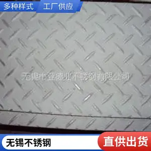 �ǵ�ҵ 304�����ѹ���� �ȶ�п���ư� �ɱ�����˿ ������͸�ʴ