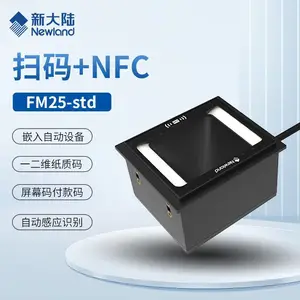�´�½NLS-FM25-Std �̶�ʽ��ά������ɨ�����̶�ʽ�����Ķ���