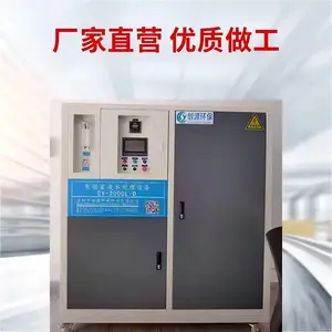 水质检测实验室废水处理设备CYHB-1000L智能污水系统