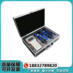 便携式多参数离子浓度计氟氯钠钾碘钙镉硝酸根离子计氟离子计