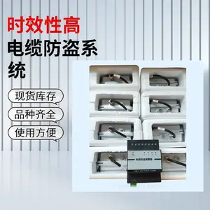 华控GZHK_电缆防盗终端_断电秒报警防盗割_源头厂家