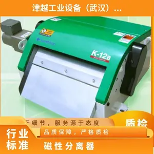 �ձ�ס��Sumitomo�������������ȹ���ĥ������FINE MAG K-12B