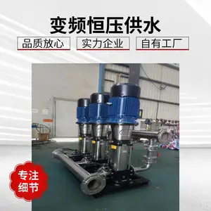 恒压供水变频柜 自动化变频控制柜 农业灌溉控制柜
