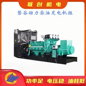 �͹ȶ���1500KW���ͷ������QTA10V-EG1850 ����������ɭ����