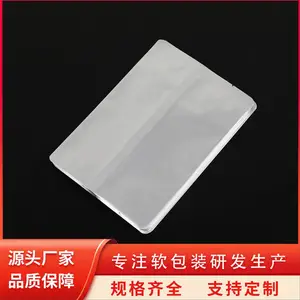 塑料包装袋 真空食品袋 定做铝箔袋 自封自立袋 天第