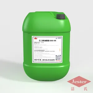 洁氏化学 乙二胺油酸酯EDO-86除蜡水原料环保