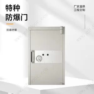 钢制防爆门 化工厂加油站专用抗爆门全国发货