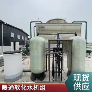 �޳��������Ⱦ��ˮװ�� ������50m?/hȫ�ܱչ�ҵ�����豸