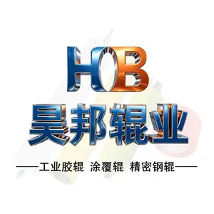 河北昊邦橡胶制品有限公司
