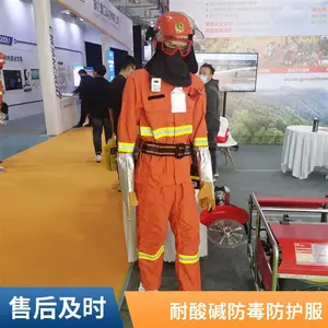 加厚全封闭重型防化服 密闭式防毒服 园区危化巡检应急防护装备批发