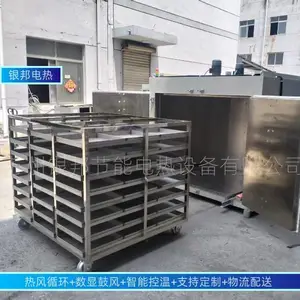 金属材料制品去氢烤箱 电镀紧固件螺丝除氢烘箱 300℃推车式除氢炉