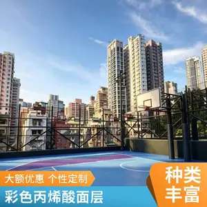 水性硅PU球场材料 承接塑胶篮球场施工 耐磨损耐老化 环耐体育