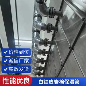 蒸汽管道保温施工防腐隔热 岩棉白铁皮保温安装质量可靠